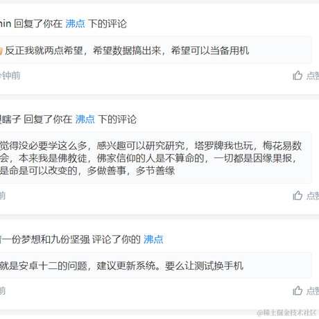 前端小菜_小楊于2022-11-02 10:19发布的图片