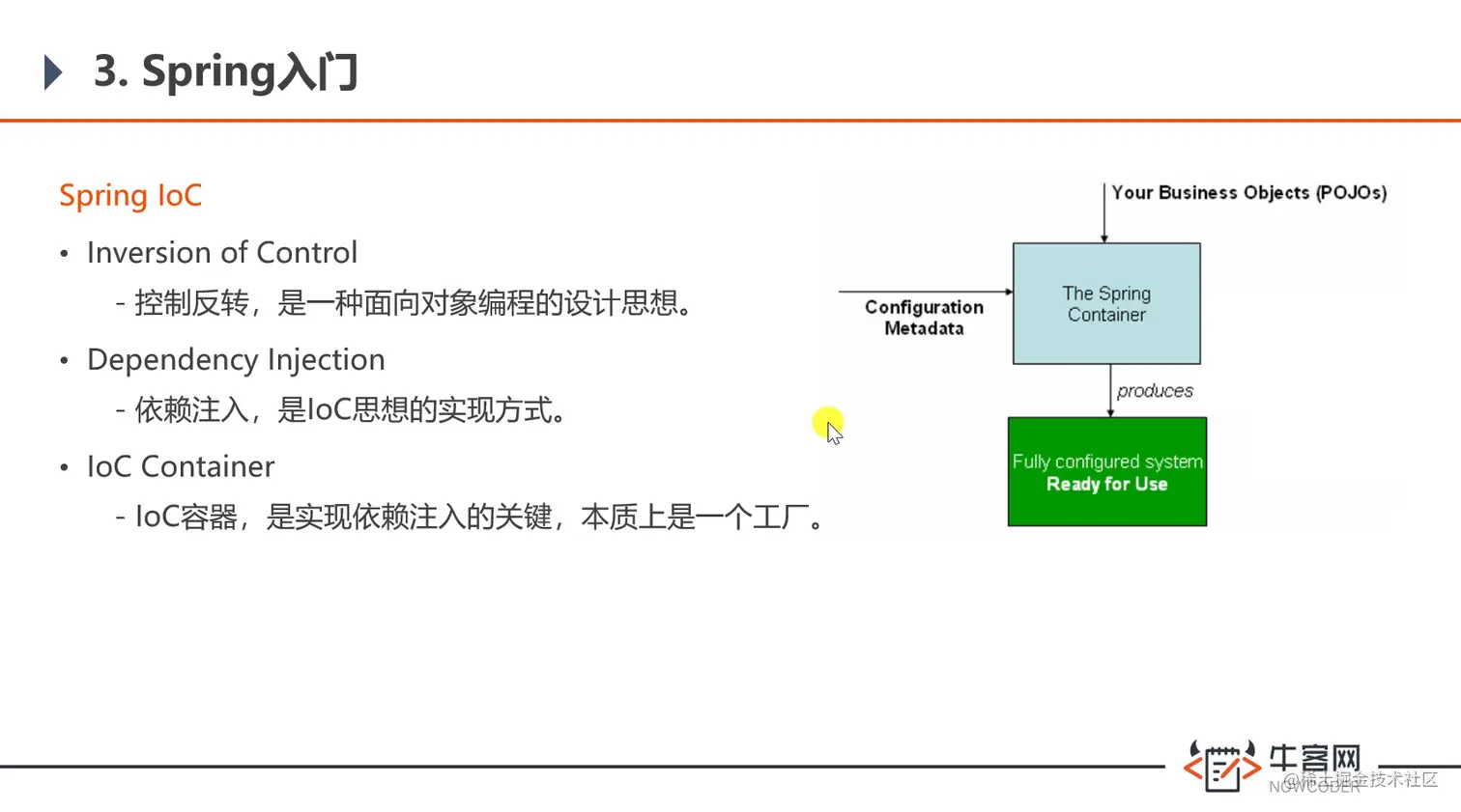 image-20220701171324421.png