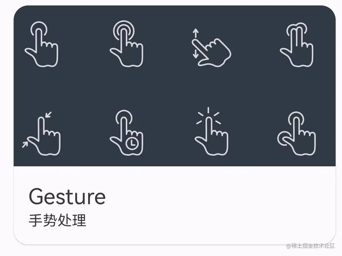 闪屏