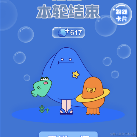 好好学习_001于2021-10-23 20:15发布的图片