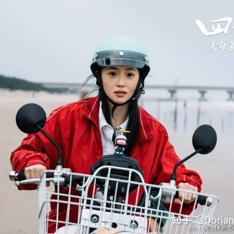 zhouzhouya于2023-05-26 09:21发布的图片