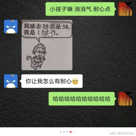 前端big菜鸡于2023-04-23 09:48发布的图片