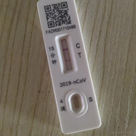 Sushi于2022-12-28 07:31发布的图片