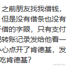 共饮一杯无于2022-10-27 11:04发布的图片