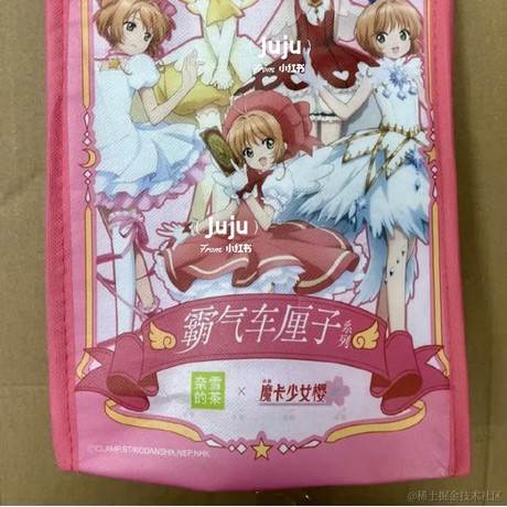 窗边的可爱小豆豆于2023-07-01 00:13发布的图片