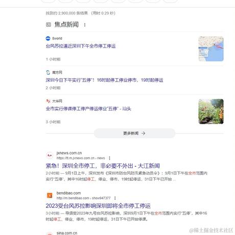 lyrieek于2023-09-01 14:31发布的图片
