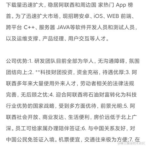 webshi于2020-11-16 08:04发布的图片