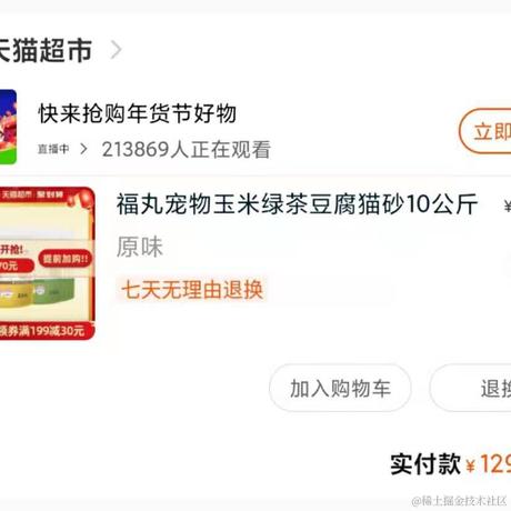 消灭番茄于2021-01-22 17:45发布的图片