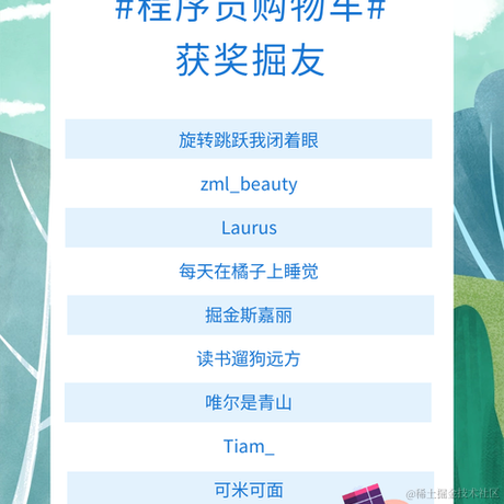 小蝴蝶于2020-11-12 15:03发布的图片