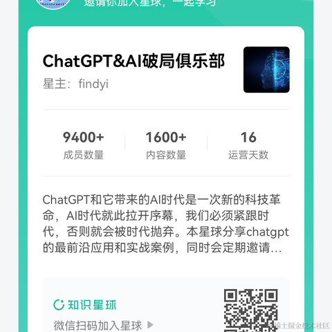 千叶祥龙于2023-04-09 00:18发布的图片