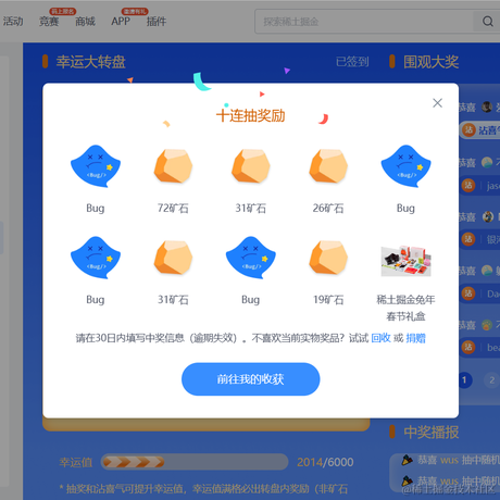 窝柿嫩叠于2023-04-24 16:22发布的图片