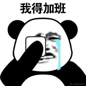 一颗圆子于2021-12-25 09:46发布的图片