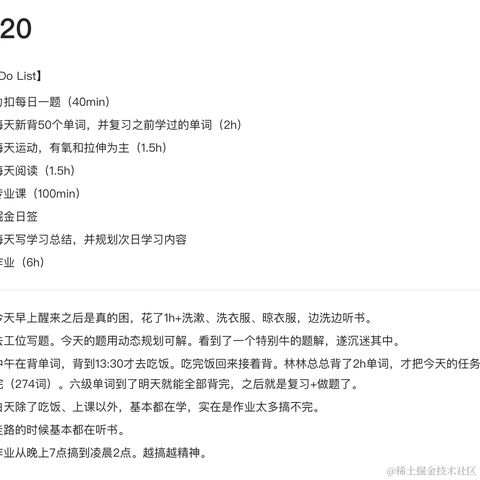 废喵喵呜于2023-11-21 11:39发布的图片