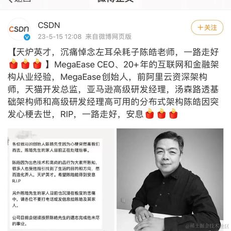 已注销于2023-05-15 12:56发布的图片