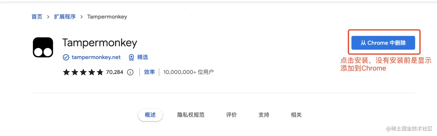 WX20230425-101702@2x.png