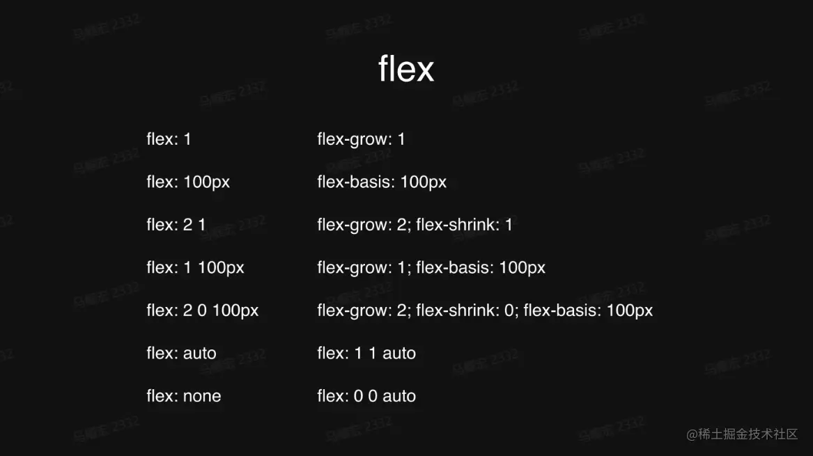 flex.png