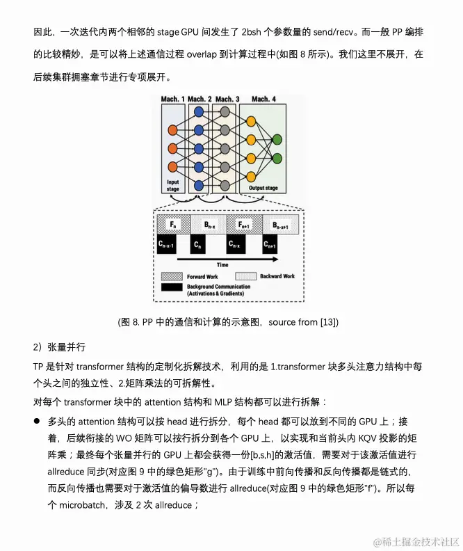 截屏2024-03-14 22.17.34.png
