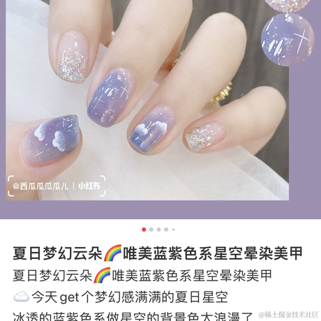 奶油小姐姐于2022-06-14 07:07发布的图片