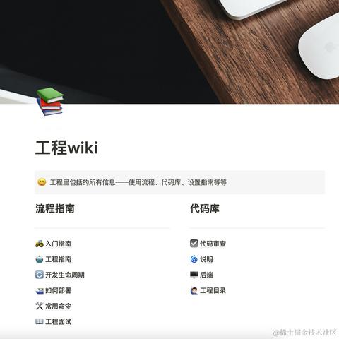 FlowUs于2024-06-04 11:10发布的图片