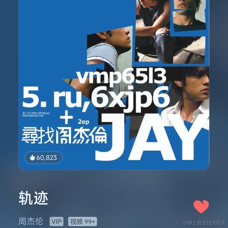 乃贝超级地敏感于2023-07-07 13:28发布的图片