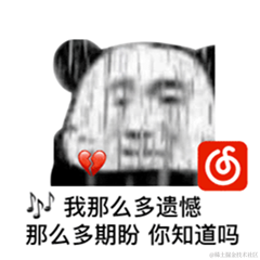 ikun_文于2021-12-17 00:01发布的图片