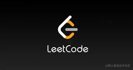 leetcode刷题日记