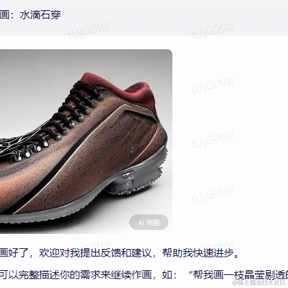 浊月于2023-05-26 16:33发布的图片