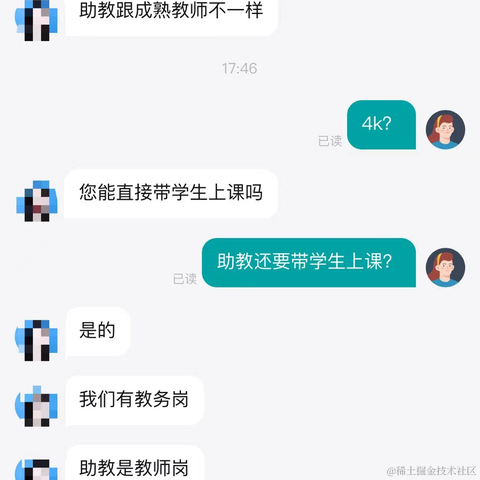 后端小肥肠于2024-06-27 18:17发布的图片