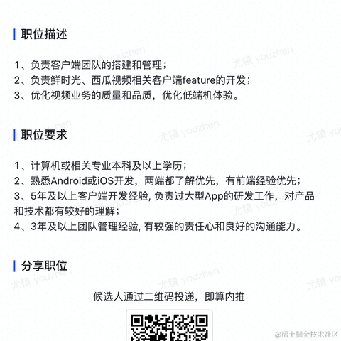 UserYZ于2021-05-18 12:24发布的图片