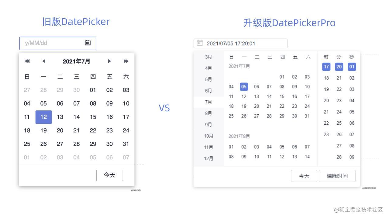 datepicker.jpg