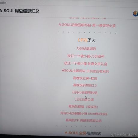 铁血贝极星于2022-11-14 00:27发布的图片