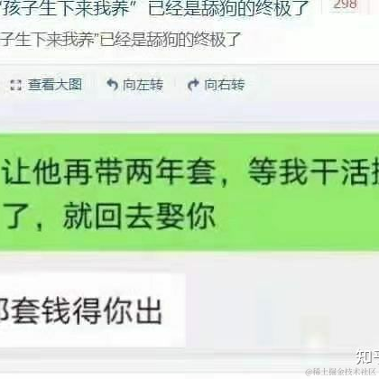 魔童闹海于2021-05-19 08:56发布的图片