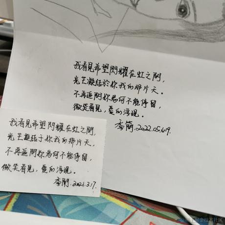 瓦达刮擦于2022-05-19 16:54发布的图片