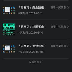 Junerver于2022-07-06 02:20发布的图片