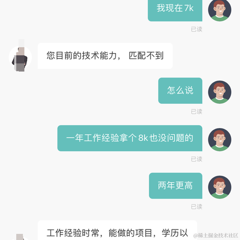 77777777于2021-04-16 09:04发布的图片