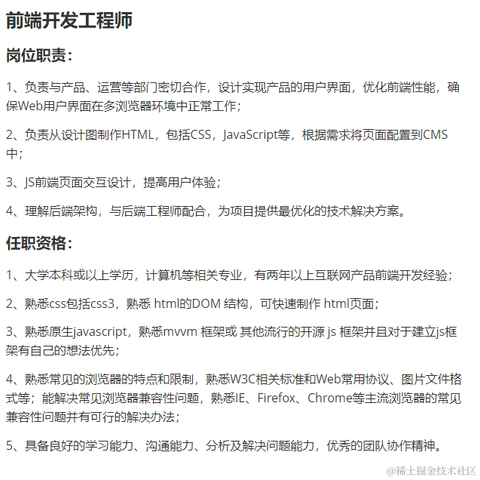 _没有好名字了_于2020-09-03 19:14发布的图片