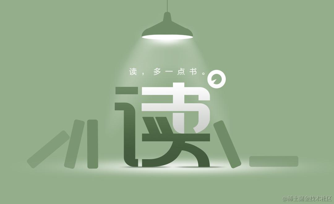 读书吧