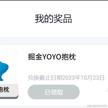 Code同学81063于2023-11-07 09:22发布的图片