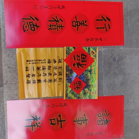 hi大雄于2024-01-07 14:29发布的图片