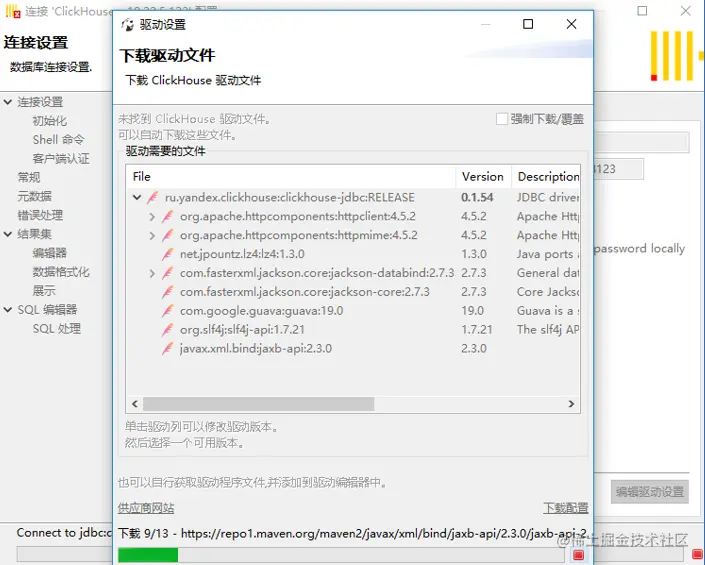 企业微信截图_16224313851799.png