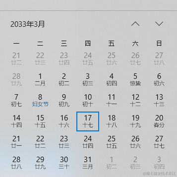用户4139987521348于2023-03-17 10:08发布的图片