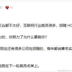 优秀员工不受影响于2023-03-09 09:07发布的图片