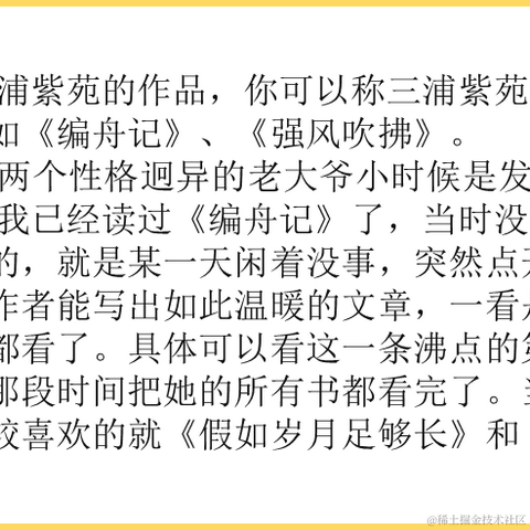 Ann_于2022-04-25 09:08发布的图片