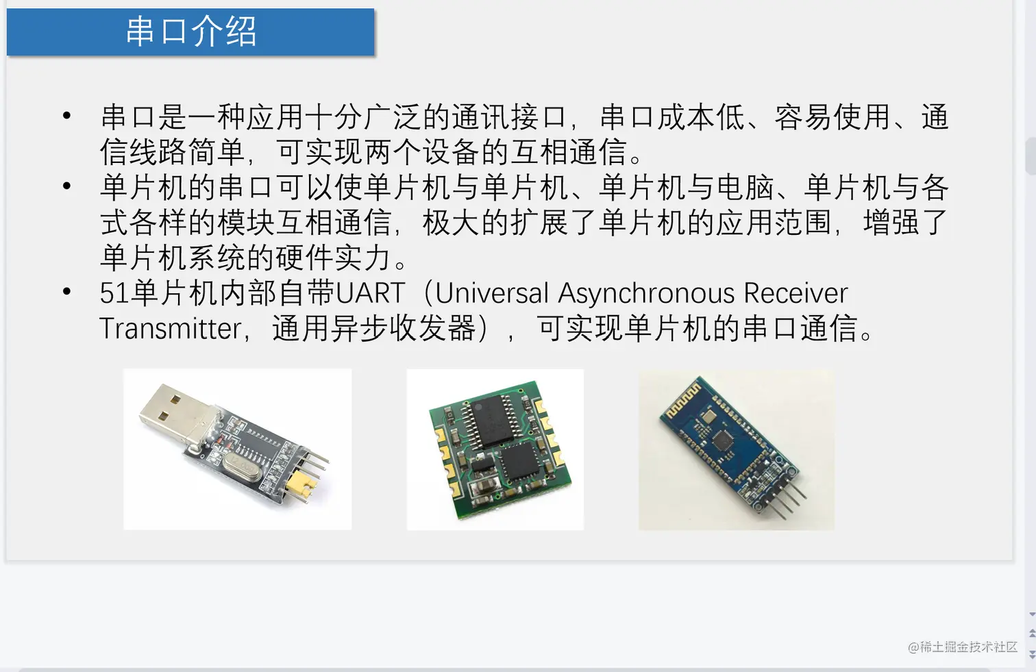 屏幕截图 2022-02-23 201058.png