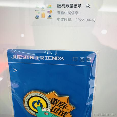 格致开物于2022-04-19 10:02发布的图片