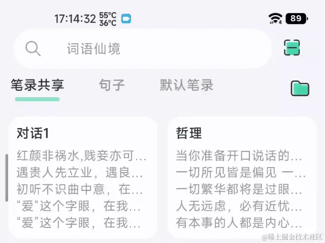 1693561049999.gif
