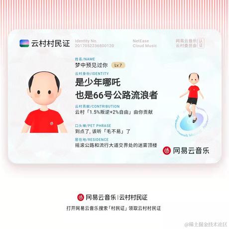 忒好于2021-09-15 17:56发布的图片