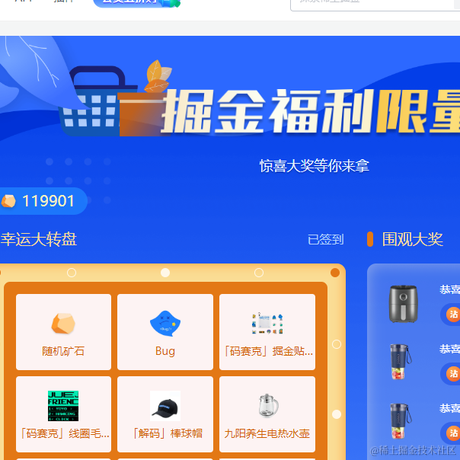 Ares于2022-09-05 15:27发布的图片