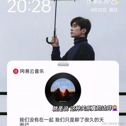 Raee于2023-04-30 20:51发布的图片