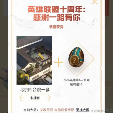 每天都想提桶于2021-09-13 11:43发布的图片
